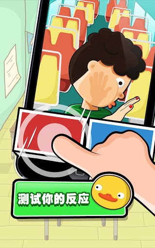 史上最牛的2截图