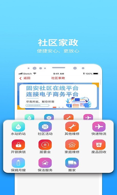 悠隐南山截图
