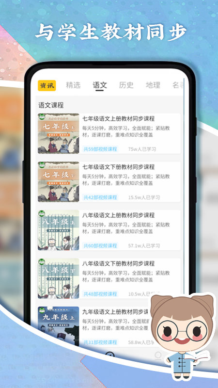 罗斯大语文学习
