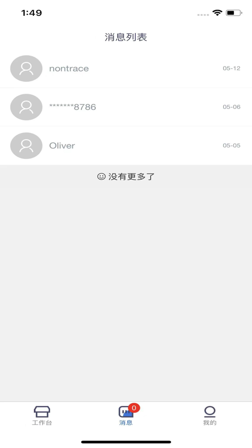 能诚生活