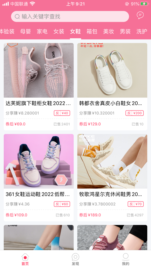 阿拉丁精选
