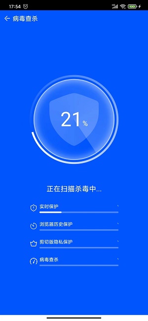 魔法棒清理截图