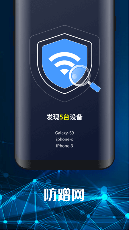 随身WiFi截图