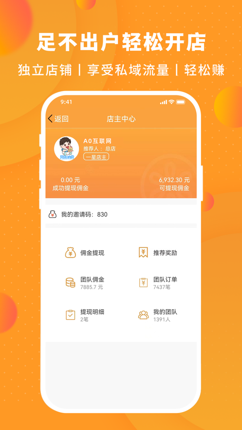 天妈爱尖货