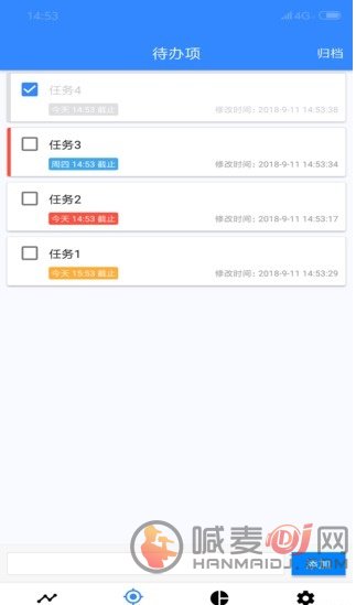 时间日志app下载-时间日志手机版下载v2.3