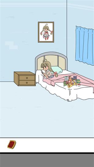 帮妈妈把辣条藏起来截图
