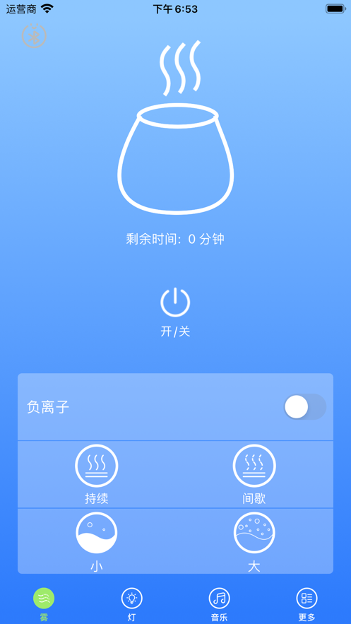 香薰生活截图