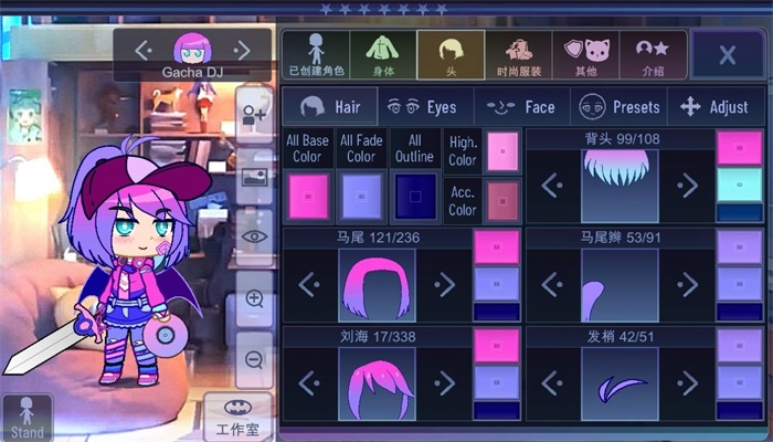 Gacha Want截图