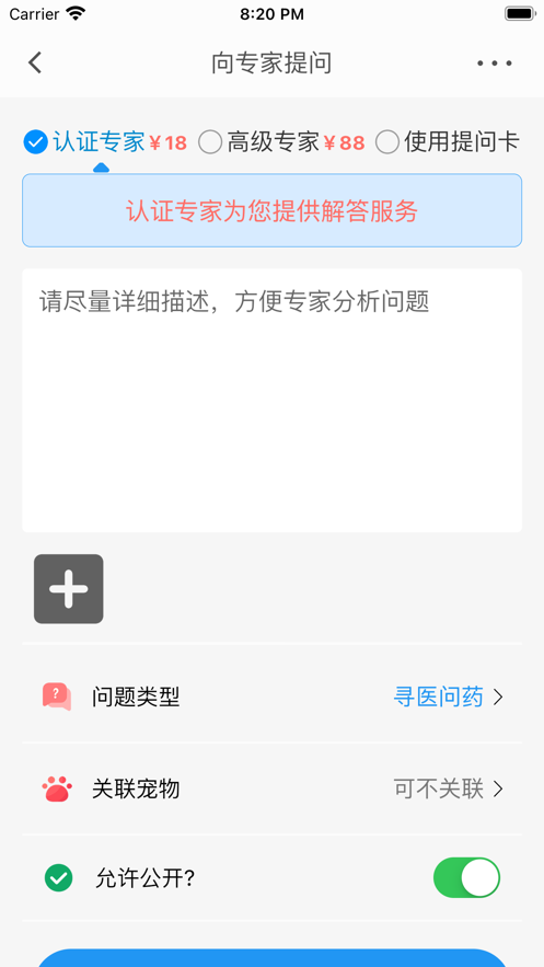 小臭美社区截图