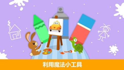 汽车城着色书截图