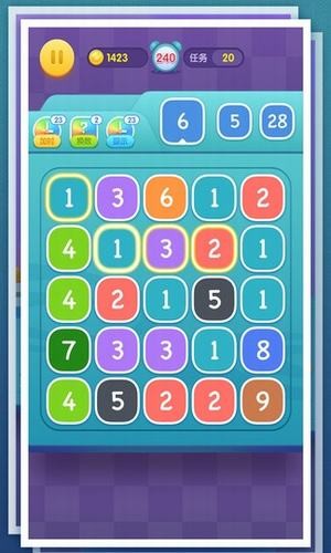 数字连线达人