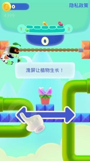 贪吃食人花截图