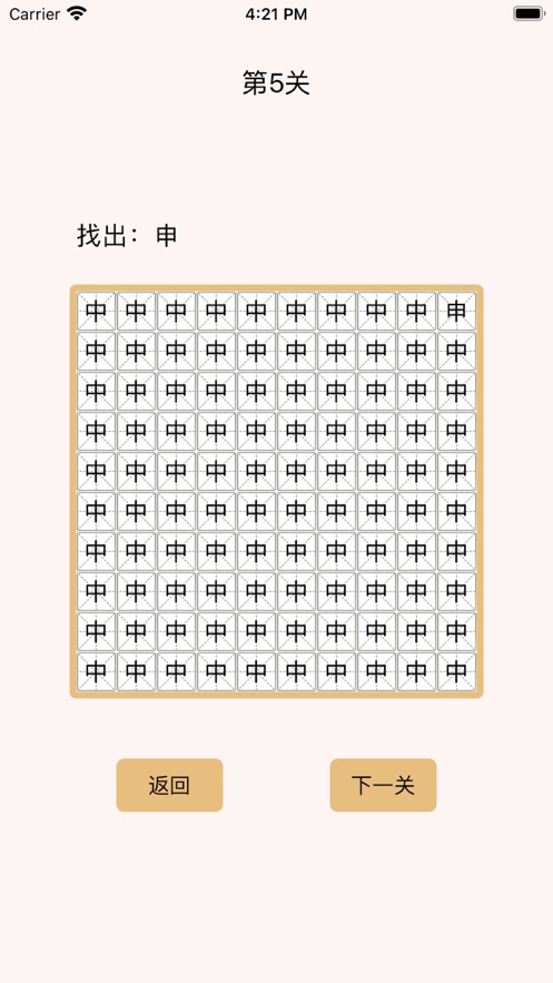 点字成金