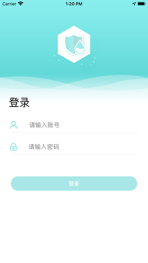安吉尔防伪截图