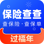 保险查查