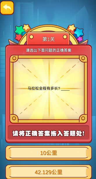 科普小玩家