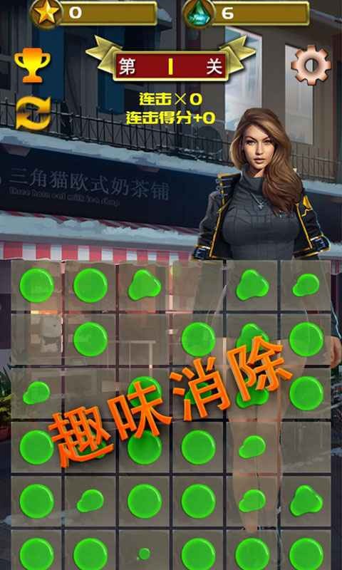 完美1滴水截图