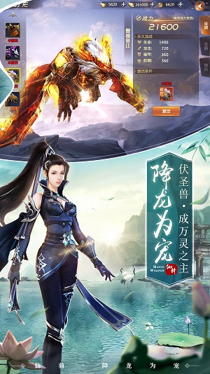 46亿年修仙截图