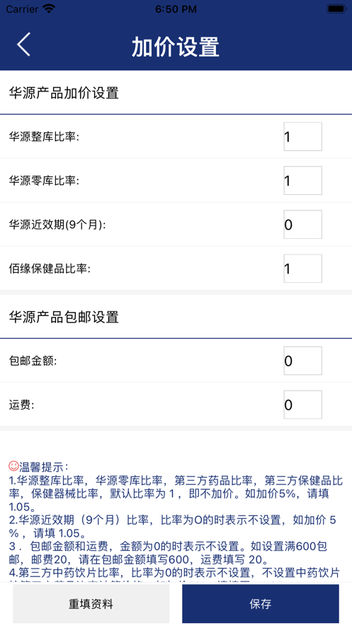 麦迪丰管理