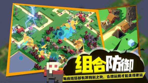 成长巨塔截图