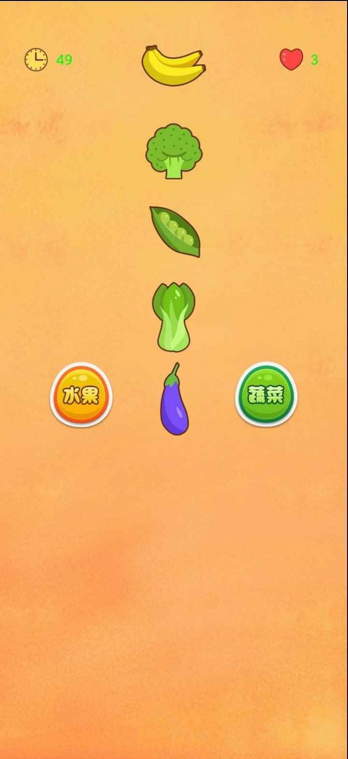 水果乐猜猜截图