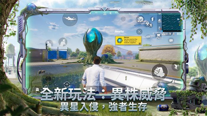 多米诺射击
