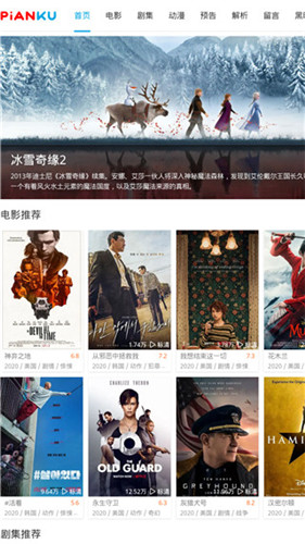 片库网截图