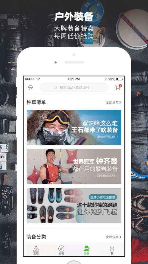 砾石