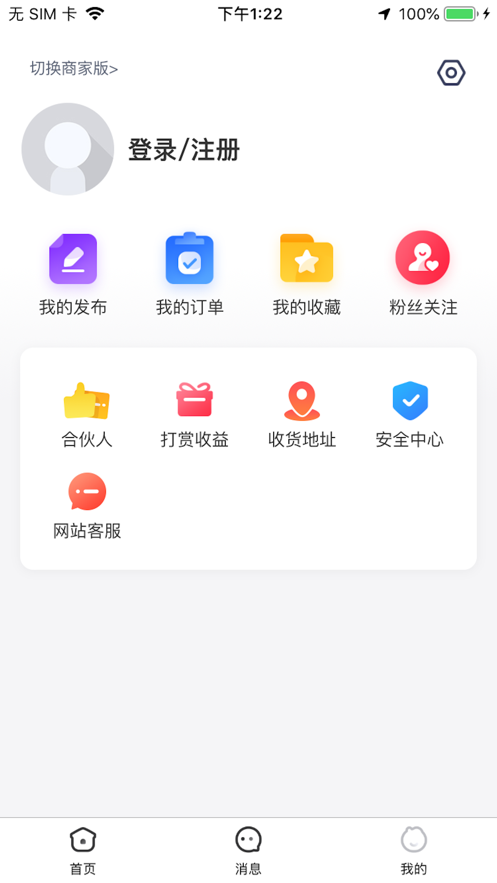 安安手艺
