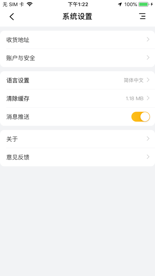安安手艺