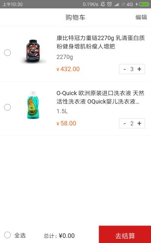 合陶家