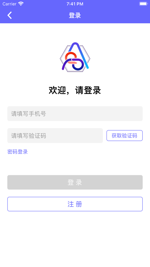 安新研