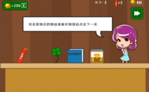 黄金矿工挖金矿截图