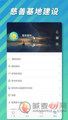 推益吧app下载-推益吧最新版下载v1.0.7