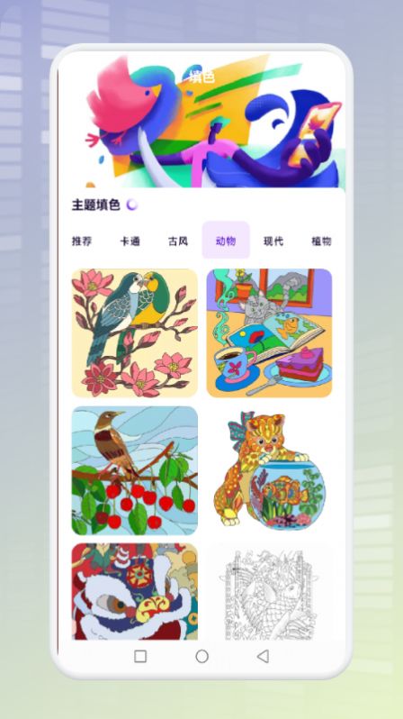 烧脑画线人