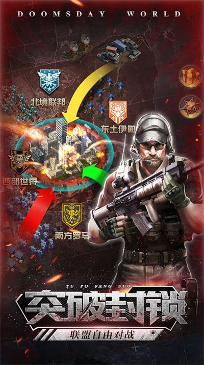 圣魔之血截图