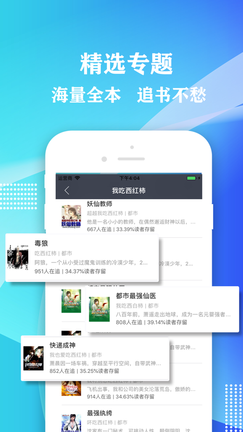 桃红世界app