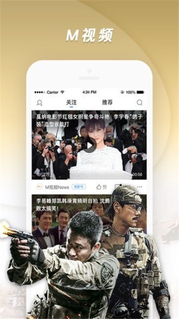 蝴蝶传媒截图