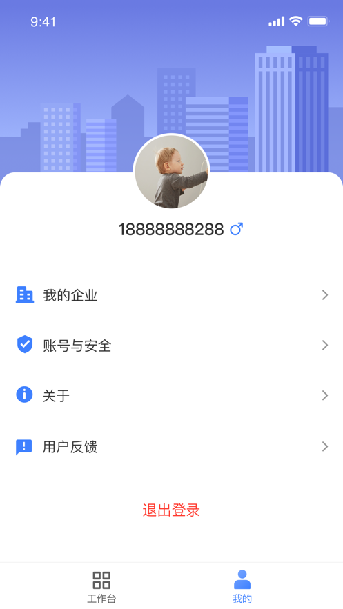 萤石居家养老截图