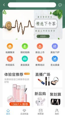 离店家族截图