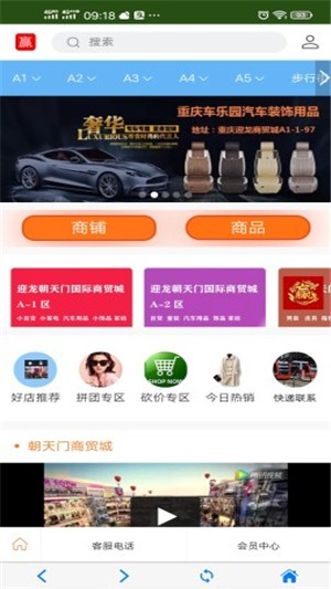 赢龙购