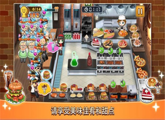 美味烹饪截图