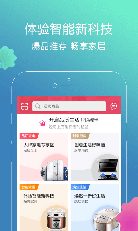 电e连截图