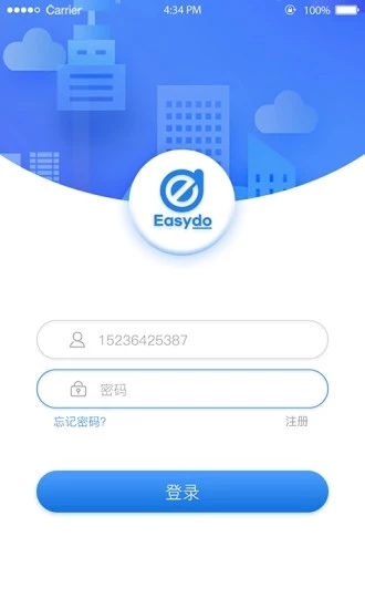 快乐智家截图
