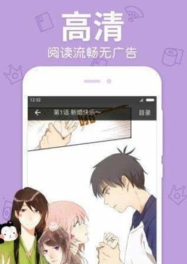 书旗漫画截图