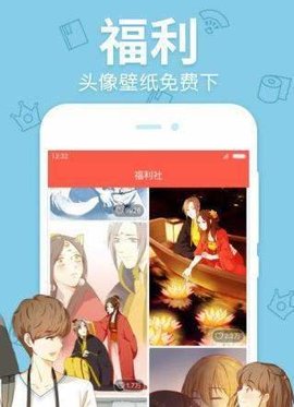 书旗漫画截图