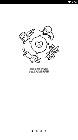 数字填色教育