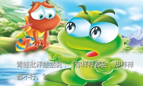 骄傲的蝼蛄截图