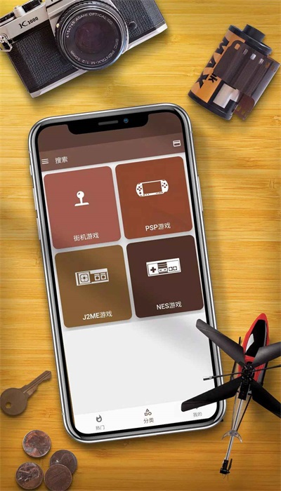 时光游戏机