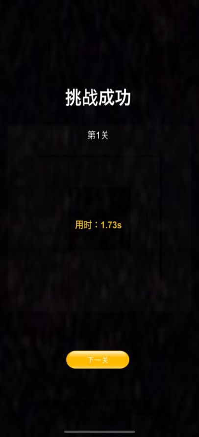 一笔定乾坤